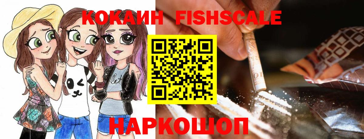 Меф кристаллы  COCAIN  Чехов  Вход с VPN  Гашиш  ГАШ  Марихуана  ЭКСТАЗИ 