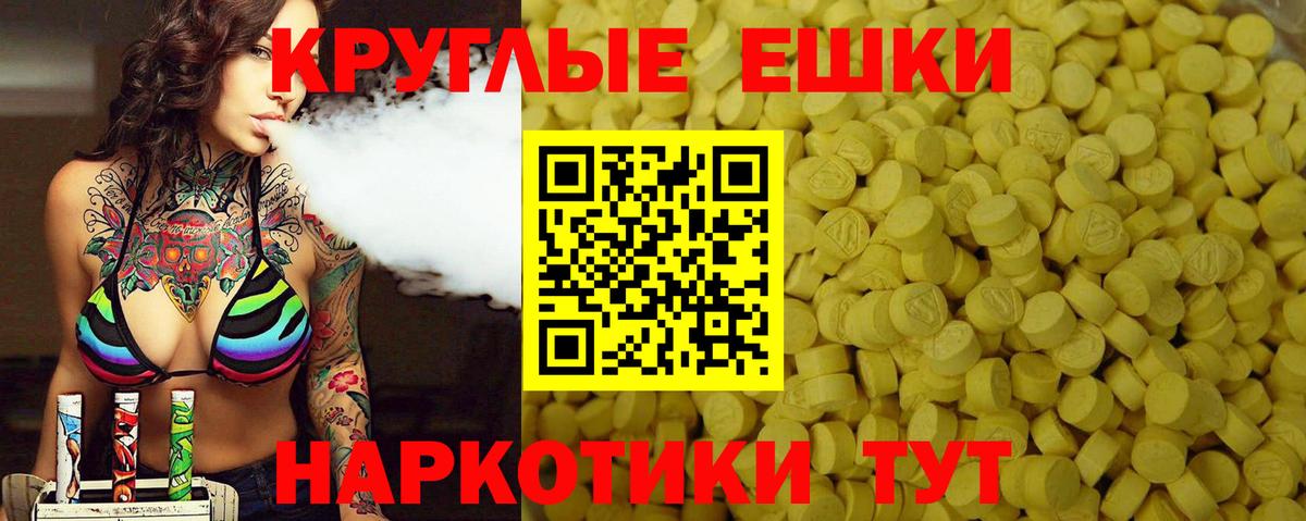 Чехов  hydra ONION  Экстази DUBAI  Вход с VPN  Ecstasy mix 