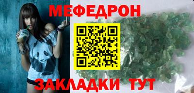 дживик Кинель