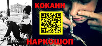 дживик Кинель