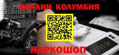 ALPHA PVP Кингисепп
