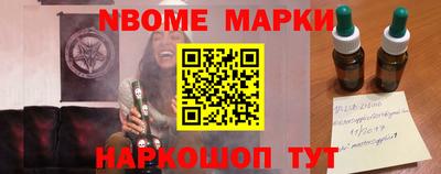 дживик Кинель