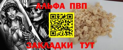 дживик Кинель