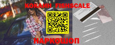дживик Кинель
