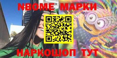 дживик Кинель