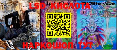 дживик Кинель
