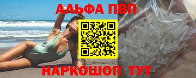 дживик Кинель