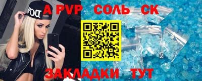 ALPHA PVP Кингисепп