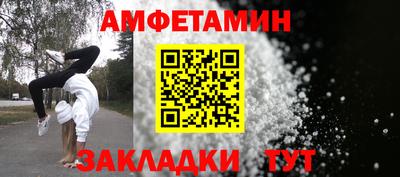 дживик Кинель