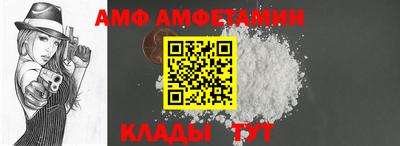 дживик Кинель
