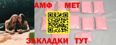 дживик Кинель