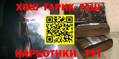 дживик Кинель