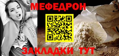 дживик Кинель