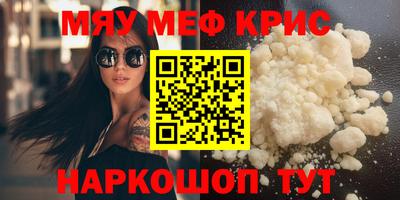 дживик Кинель