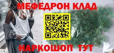ALPHA PVP Кингисепп