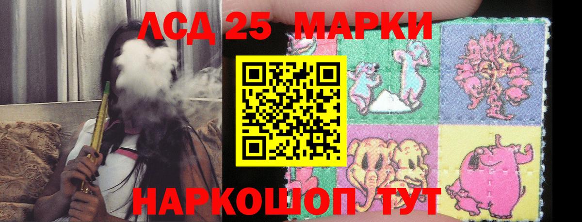 LSD-25 экстази кислота Чехов