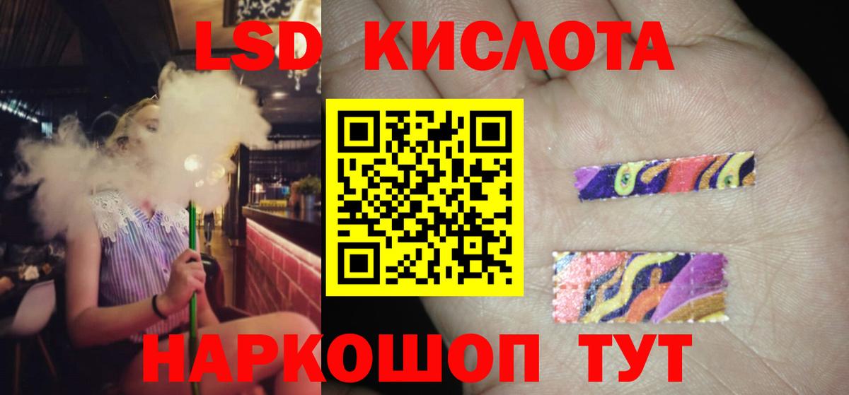 LSD-25 экстази  Вход с VPN  Чехов  Лсд 25 экстази ecstasy 