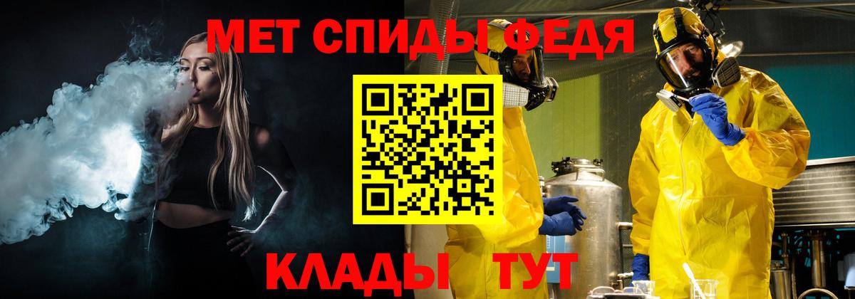 Метамфетамин винт  Вход с VPN  Чехов  Метамфетамин винт 
