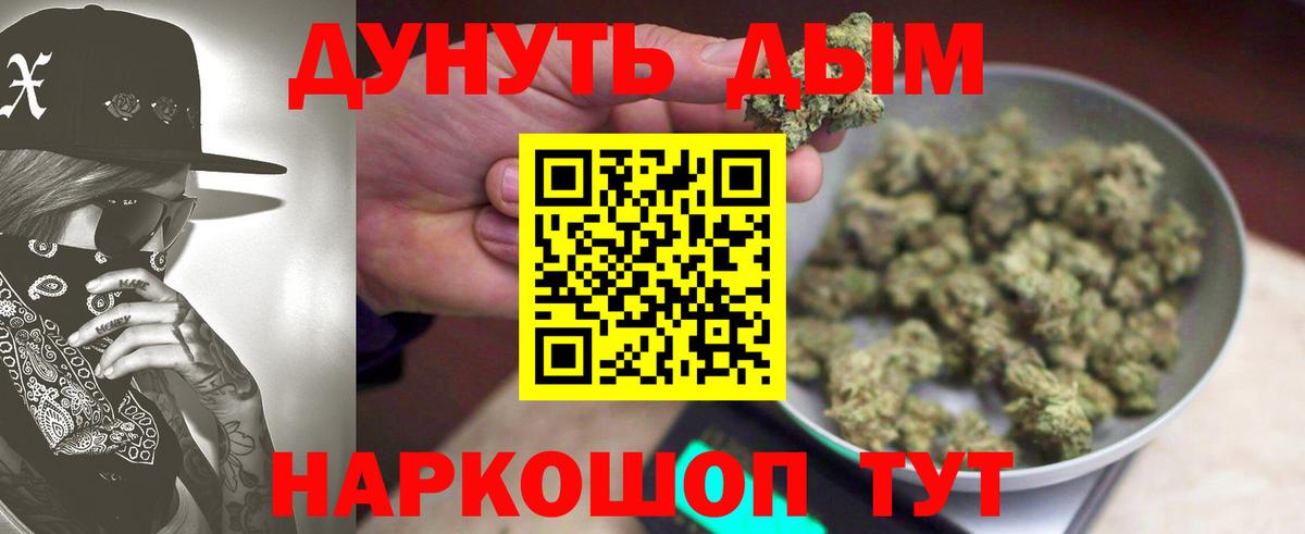 Шишки марихуана LSD WEED  Канабис MAZAR  Вход с VPN  Чехов  Шишки марихуана MAZAR  МАРИХУАНА OG Kush 