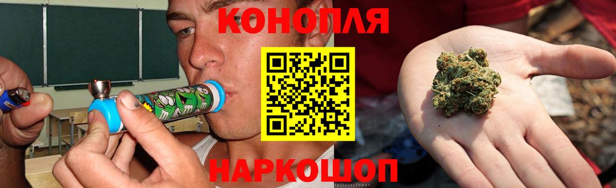 Канабис MAZAR Чехов